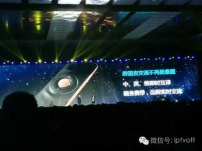 歡網科技助力陜西廣電 開創TV服務新領域，激活廣告業務新藍海