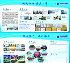 無線城市，移動新生活 開啟智慧生活新篇章
