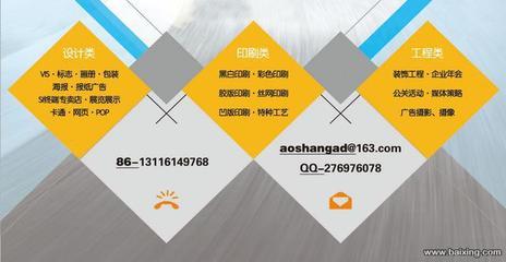 奧森廣告 專業印刷與噴繪，助力天津南開王頂堤街企業高效宣傳