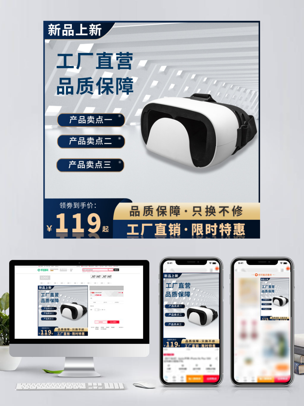 3C產品與工具小家電 現代數字生活的必備利器