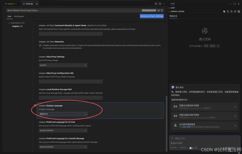高效AI編程 國內開發者必備的IDE與插件盤點
